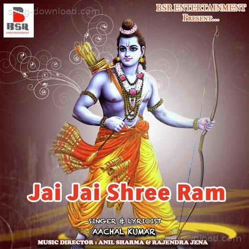 Aachal Kumar Songs MP3 Download